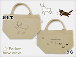 totebag